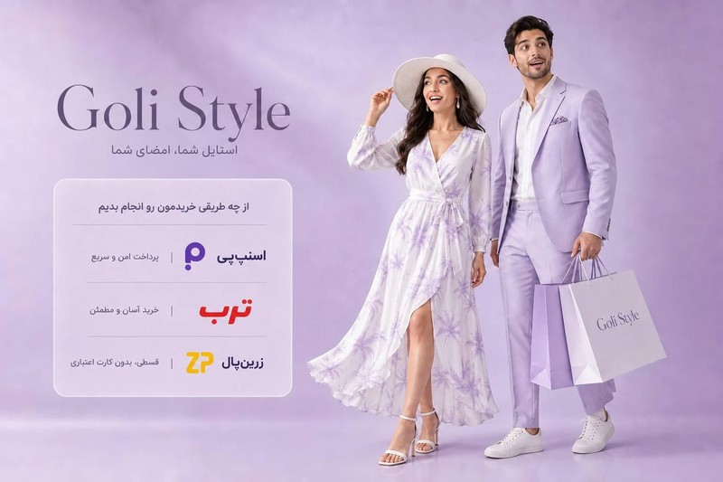 ترب